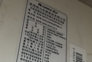 云浮格力空调维修电话是多少