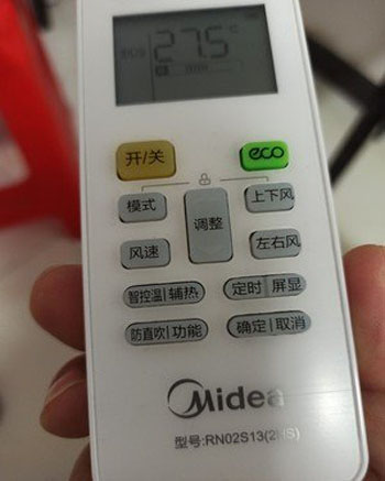 云浮空调遥控器打不开